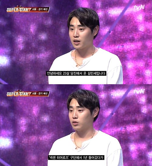 길민세, 넥센서 방출된 이유? "사고치고 딴 짓하다가..."