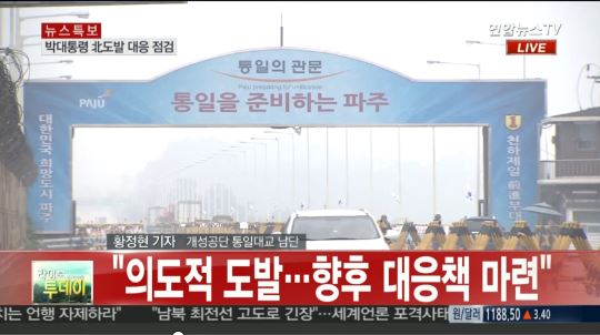 개성공단 출입경 제한, 직접 관계자만 출입 가능