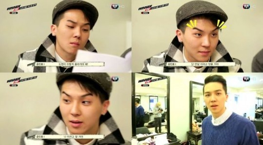 송민호, 김우빈 빙의...'눈썹 연기가 일품'