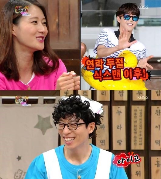 '황태지' 광희, 식스맨 뒤 연락 두절됐다?...이현이 폭로