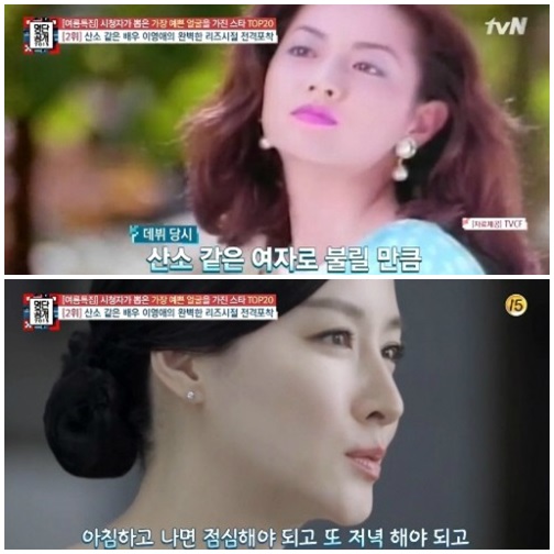 사임당 이영애, 과거 모습 보니?...'이럴수가!'
