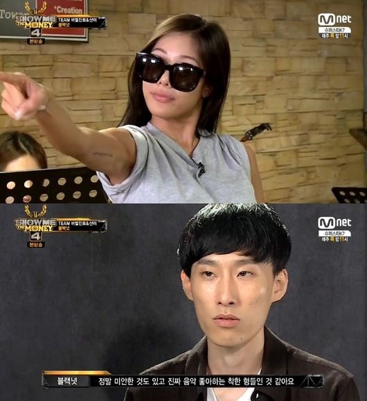 제시, 여자 스윙스? 블랙넛 발언 보니