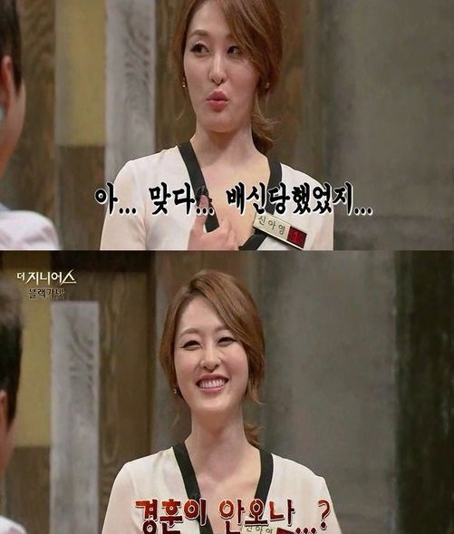 '더 지니어스' 김경훈, 신아영과 핑크빛 기류?...'어땠길래'