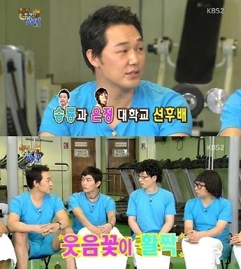 ▲사진=방송캡처