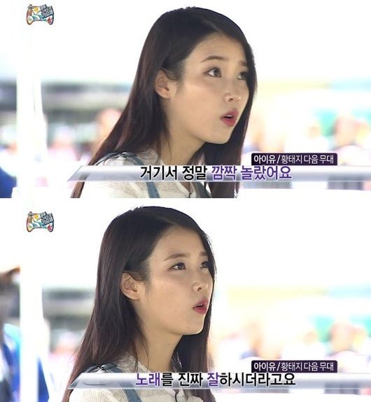 사진=방송캡처