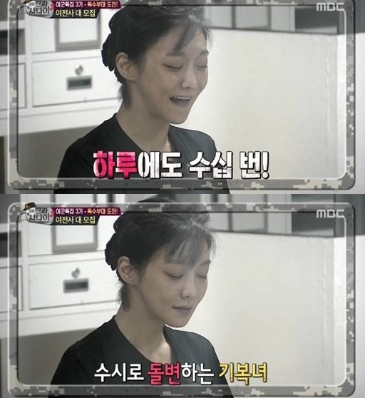 ▲사진=방송캡처