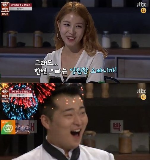사진=방송캡처