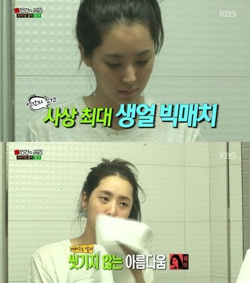진짜사나이 여군특집3 한채아, 민낯 공개...'뽀송뽀송 백옥 피부'