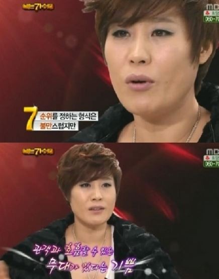복면가왕 장미 지목 신효범 "걸그룹 노출? 벗기만 하면 당연히 미운것"