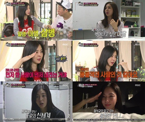 진짜 사나이 한채아, 新 군대무식자 등극? 의심 없는 '다단계 멘토링'