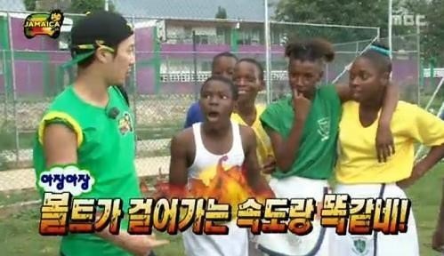 우사인볼트 학교 후배 노홍철에 굴욕 준 사연은?