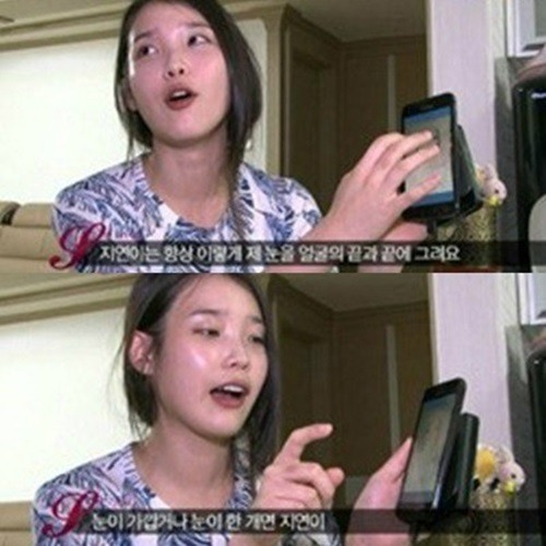 아이유 레옹, 과거 아이유 지연 디스?..."눈이 가깝거나 한 개면 지연이"