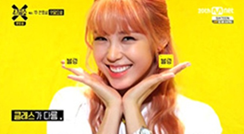▲(사진=방송캡처)