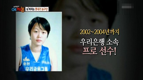 TOP모델 이혜정, 과거 농구선수 시절 사진 보니 '수수+청순'