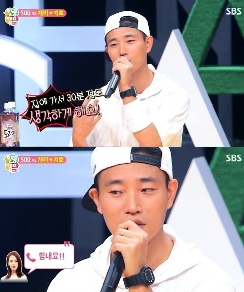 송지효 "개리, 노래 부를 때 정말 섹시해"