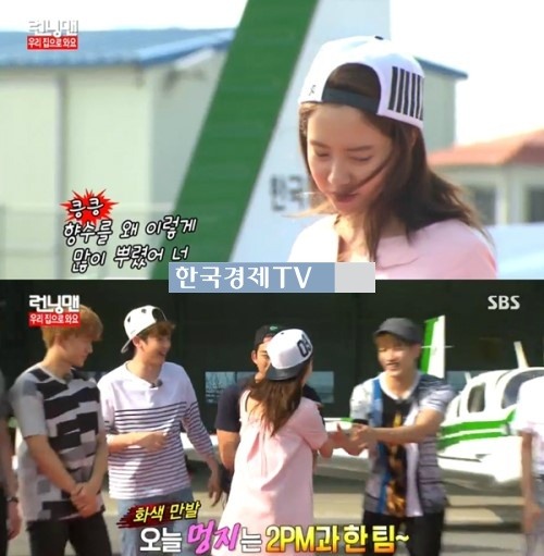 송지효 개리, ‘런닝맨 찍다 향수 구박 사건’