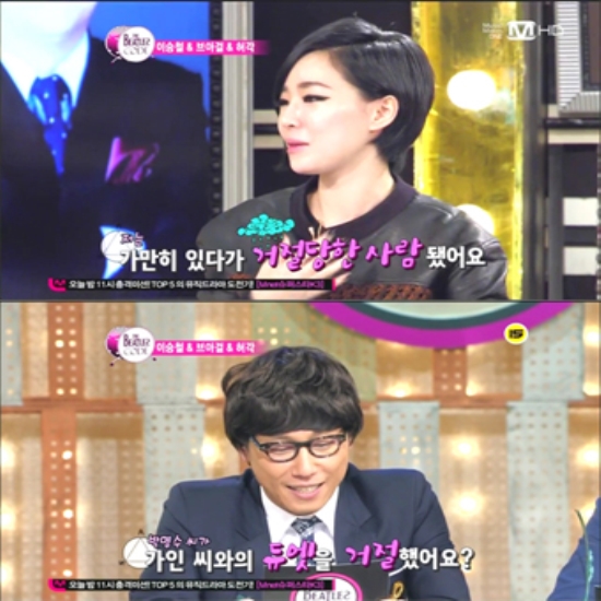 레옹 박명수, 가인과 듀엣 거절? "냉면 겨울 버전 우동 제의했지만..."