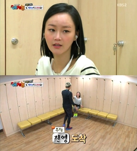 이희준 연인 이혜정, 엑소 팬 인증? "으르렁 으르렁 대"