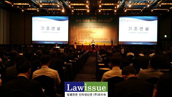 ▲변호사대회에서기조연설하는하창우변협회장