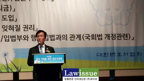 ▲기조연설하는하창우변협회장