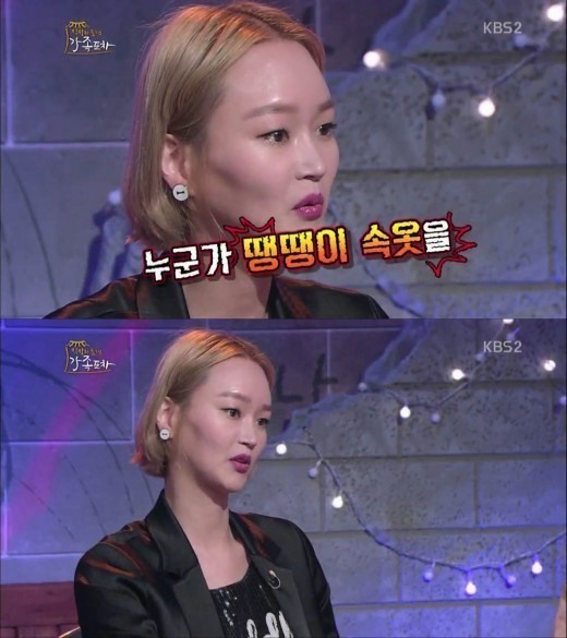 이희준과 열애 이혜정, 모델 군기 엄격 "땡땡이 팬티때문에 집합, 바지 벗겨 확인"
