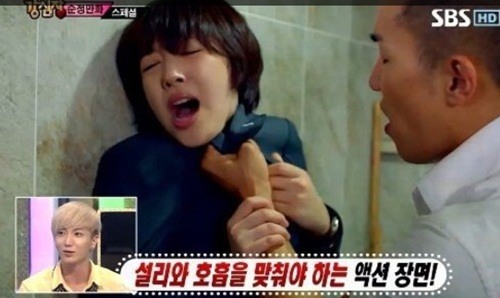 설리, 상추에게 맞아 쌍코피 흘렸다? 어쩌다가