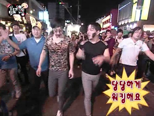 힐링캠프 정형돈, 시상식에 쫄바지 패션? '민망 자태'