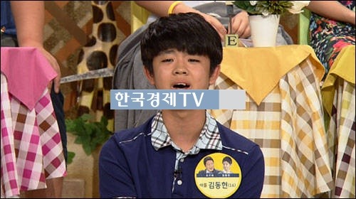 김구라, '평소 검소 가계부까지 직접 작성해'