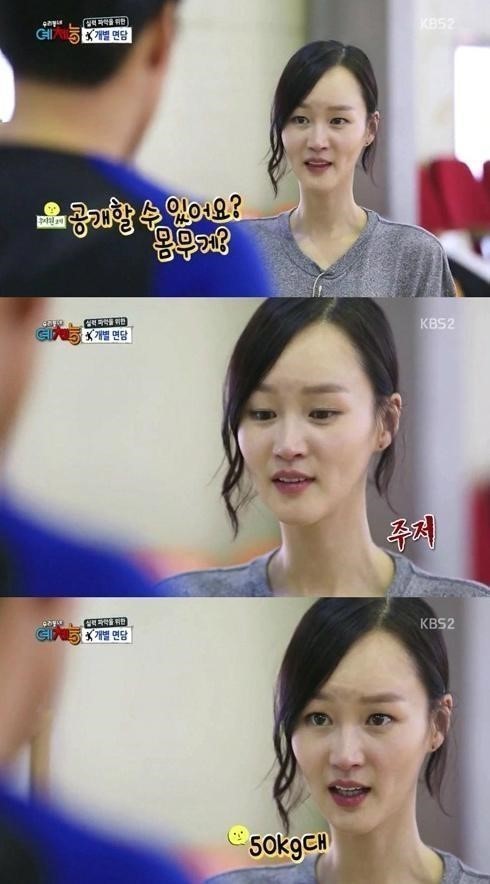 이희준과 열애 이혜정, 몸무게 보니 '이럴 수가'
