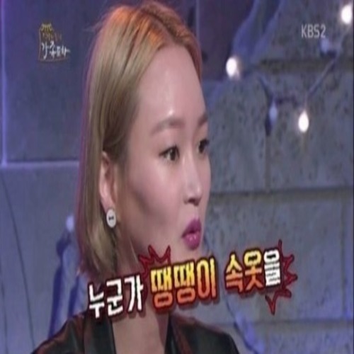 이희준과 열애 이혜정, 모델 서열문화 언급 "선배가 바지 하나하나 벗긴 뒤..."