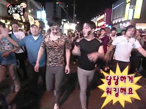 힐링캠프 정형돈, 시상식에 쫄바지 패션? '민망 자태'