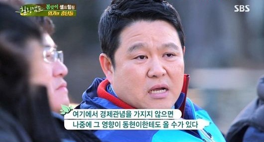 사진=방송캡처