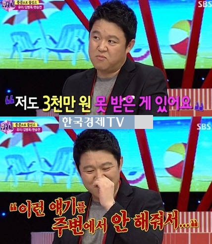 김구라 합의 이혼, ‘과거 선배한테 3천 빌려줬다 못받아..’