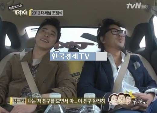 김구라 합의 이혼, ‘조정석 보더니…양아치구나’