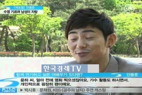 안용준, 굴욕 사진 보니 '순간 포착 위력 대단하네'
