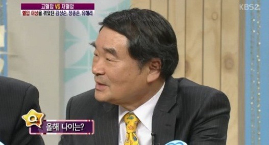 사진=방송캡처