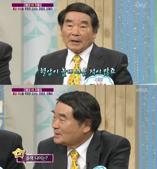 김상순, 과거 건강검진 결과 "술담배 안해 10년 젊다"