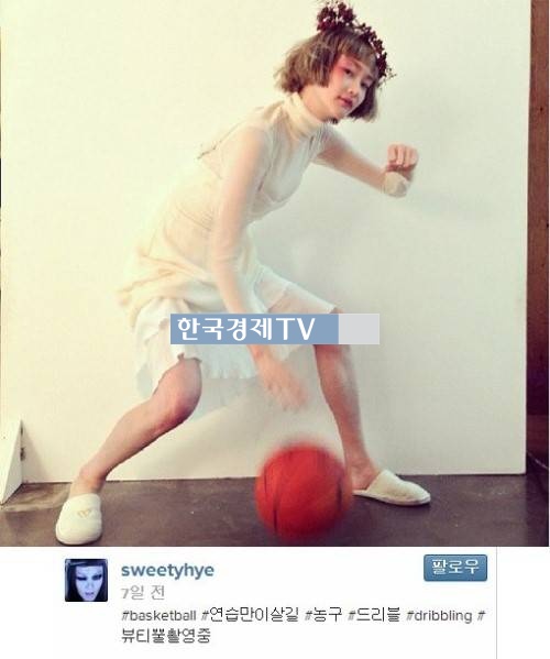 이희준과 열애 이혜정, ‘연습만이 살 길이다…뷰티풀?’