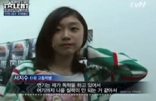 서지수 '코갓탤' 출연 모습 보니 "이때도 예뻤네"
