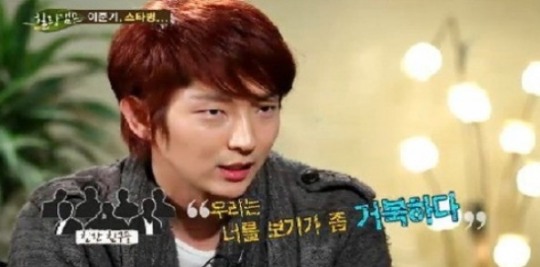 밤선비 이준기, 과거 "스타병 있었다" 솔직 고백