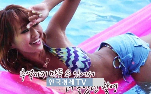 주영 "효린과 듀엣, 걱정 많이 했었다" 왜