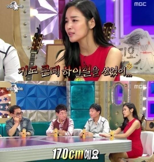 ▲사진=방송캡처