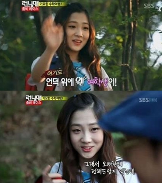 ▲(사진=방송캡처)
