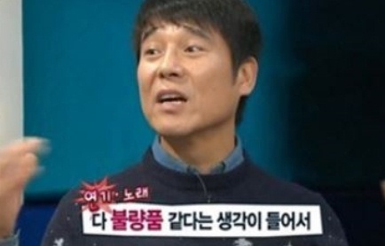 ▲사진=방송캡처