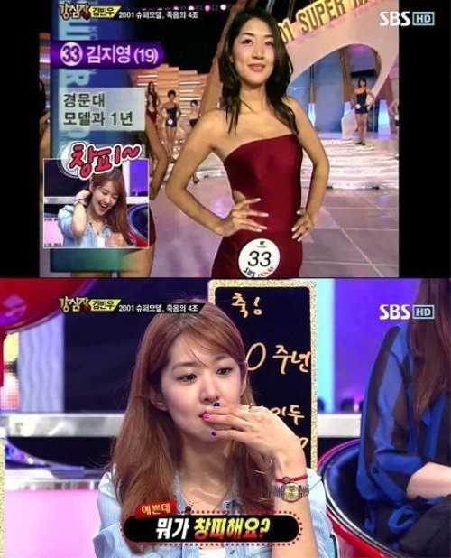 김빈우, 거침없는 성형고백 재조명...모습 보니