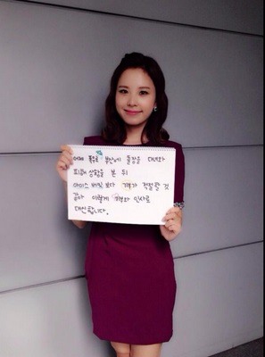 강민호 예비 신부 신소연, 아이스버킷 인증샷 '얼굴만큼 예쁜 마음씨'