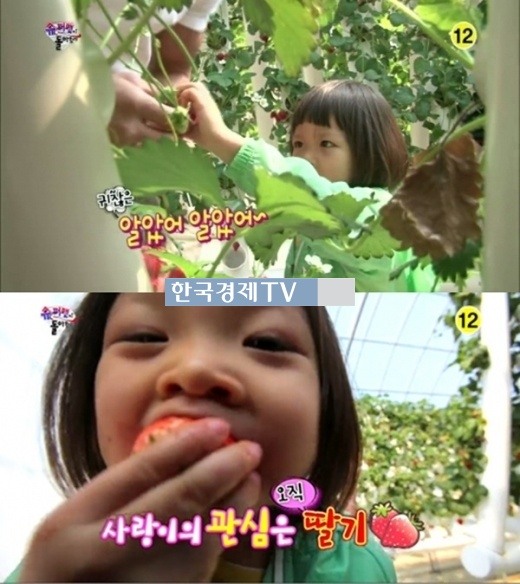슈퍼맨 추사랑, '과거 딸긴 먹방 다시 보니...나도 먹고파'