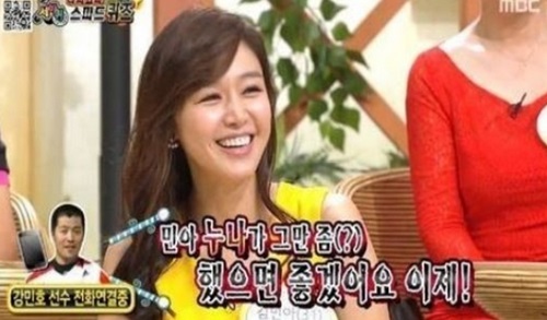 강민호 "김민아 아나운서, 내 이름 자꾸 거론하는데 그만..."