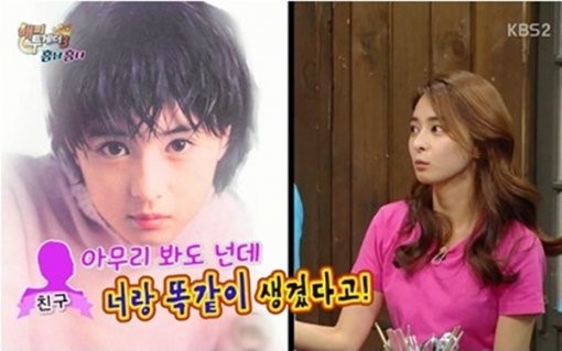 해피투게더 임은경, 과거 발언 "이목구비 너무 커서 불만"...왜?
