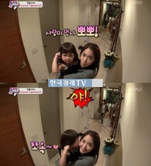 슈퍼맨 추사랑, 소녀시대 경계하더니…마지막엔 폭풍눈물 반전